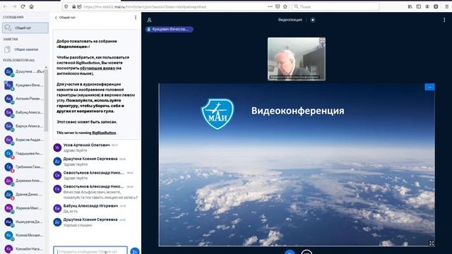 Лекция Метра 12.09.20 2 часть смотреть онлайн