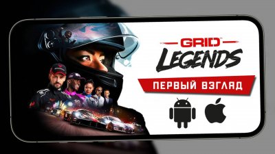 Игровые новости и обзоры
