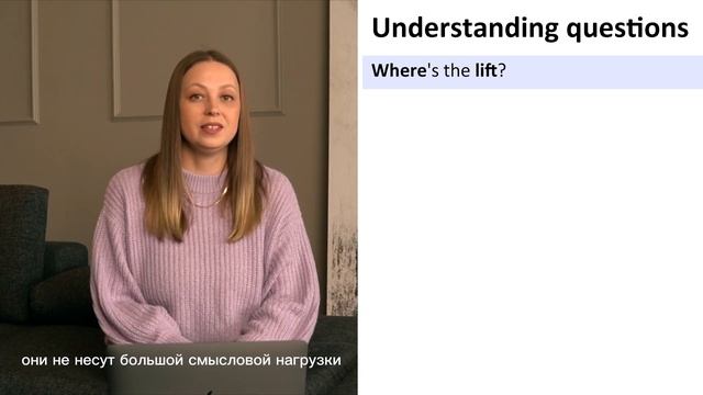 Understanding questions смотреть онлайн