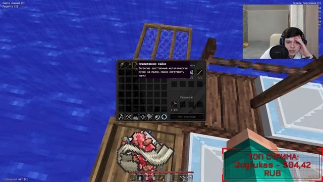 СДЫР | РАФТ В МАЙНКРАФТЕ | Влад {Mr_Nyawka} смотреть онлайн