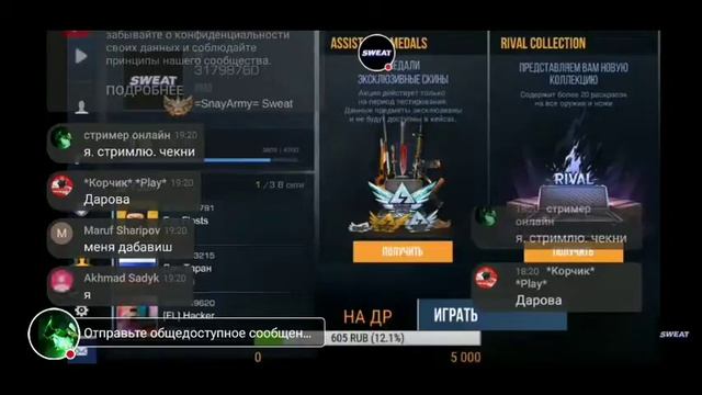 Стрим игры "Case Simulator 2". смотреть онлайн