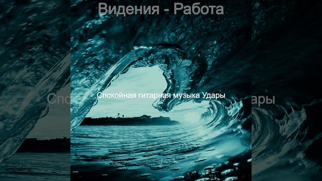Атмосфера (Отдых) смотреть онлайн