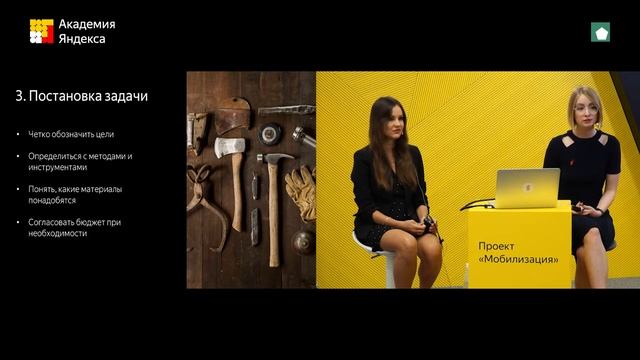 021. Школа менеджмента — Исследования в жизни продукта. Ольга Ржанова и Маргарита Рябцева смотреть онлайн