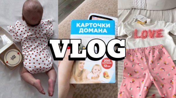 VLOG | РЕГРЕСС СНА? | 3 МЕСЯЦА ЮЛЕ | ПОДАРКИ ИЗ ТУРЦИИ