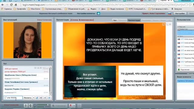 28 02 15 Моя история Елена Клименкова, 6% смотреть онлайн