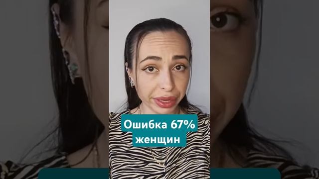 Никогда так не делай #мужчинаиженщина #отношения #психологияотношений #психология #любовь #психолог смотреть онлайн