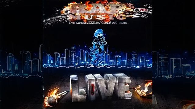 Индиго (Live) смотреть онлайн