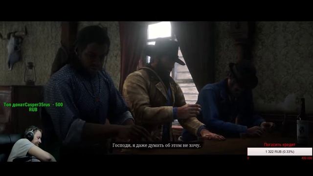Red Dead Redemption 2 // Прохождение // RDR 2 // Стрим // Stream смотреть онлайн