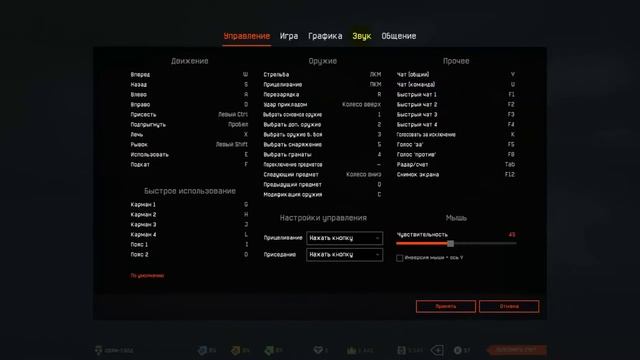 Как повысить fps в варфейс 100% способ реально работает смотреть онлайн