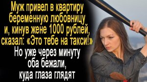 Жизненные истории "  Нежданные гости   "   Истории из жизни / Рассказы / Слушать аудио рассказы