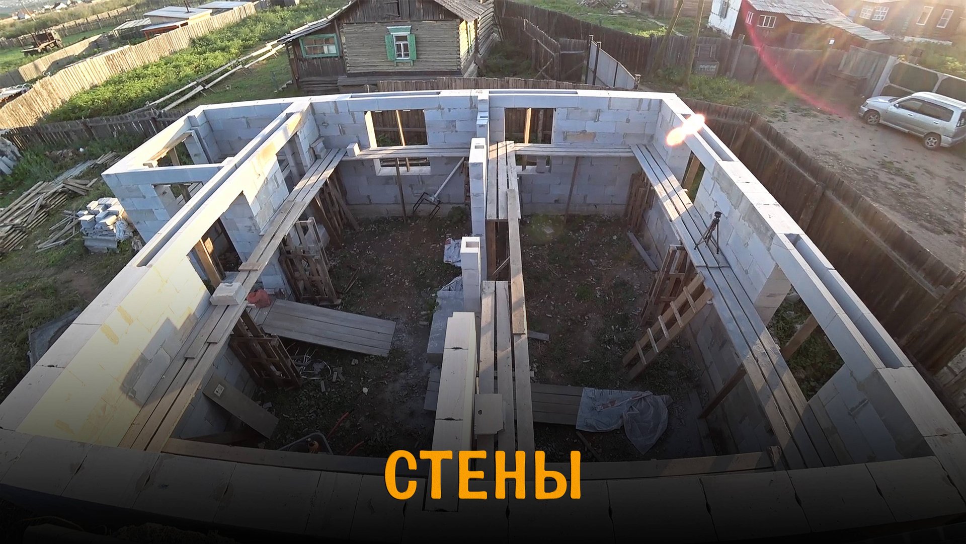 Дом из газобетона. Стены. Весь процесс от начала до конца. смотреть онлайн