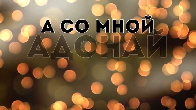 Дарина Кочанжи - Саваоф смотреть онлайн