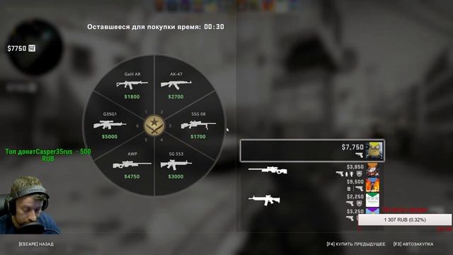 СТРИМ ПО КС ГО ММ // КС ГО СОРЕВНОВАТЕЛЬНЫЙ РЕЖИМ // смотреть онлайн