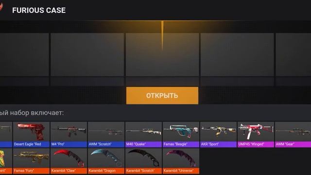 ОТКРЫТИЕ 5 GIFT BOX'ov В СТАНДОФФ 2 | STANDOFF 2 смотреть онлайн