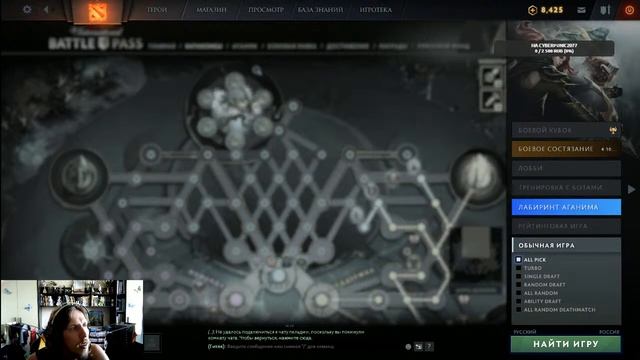 Dota 2 - стрим - Компендиум 2020 - смотреть онлайн