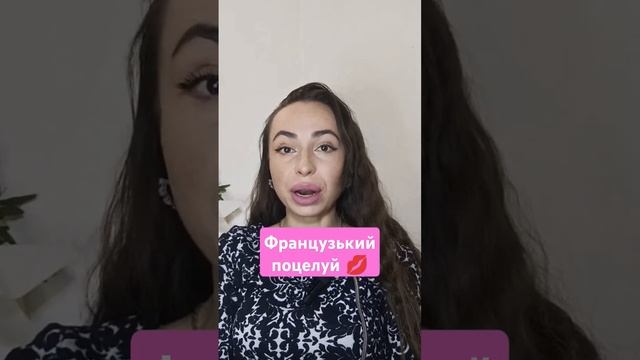 Целуйтесь чаще #красивоцеловаться #незабываемыйпоцелуй#губы #какцеловаться #романтичный #французкий смотреть онлайн