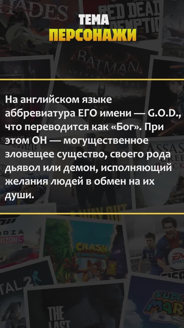 Квиз по компьютерным играм! Тема — "Персонажи" #квиз #викторина #игры #хочуврек #рекомендации #шортс смотреть онлайн