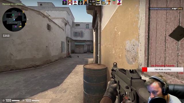 Стрим по CS:GO Топ 1 НЕ Global смотреть онлайн