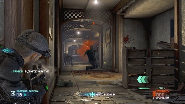 Splinter Cell Blacklist 2024.12.16 - 01.10.03.02 смотреть онлайн