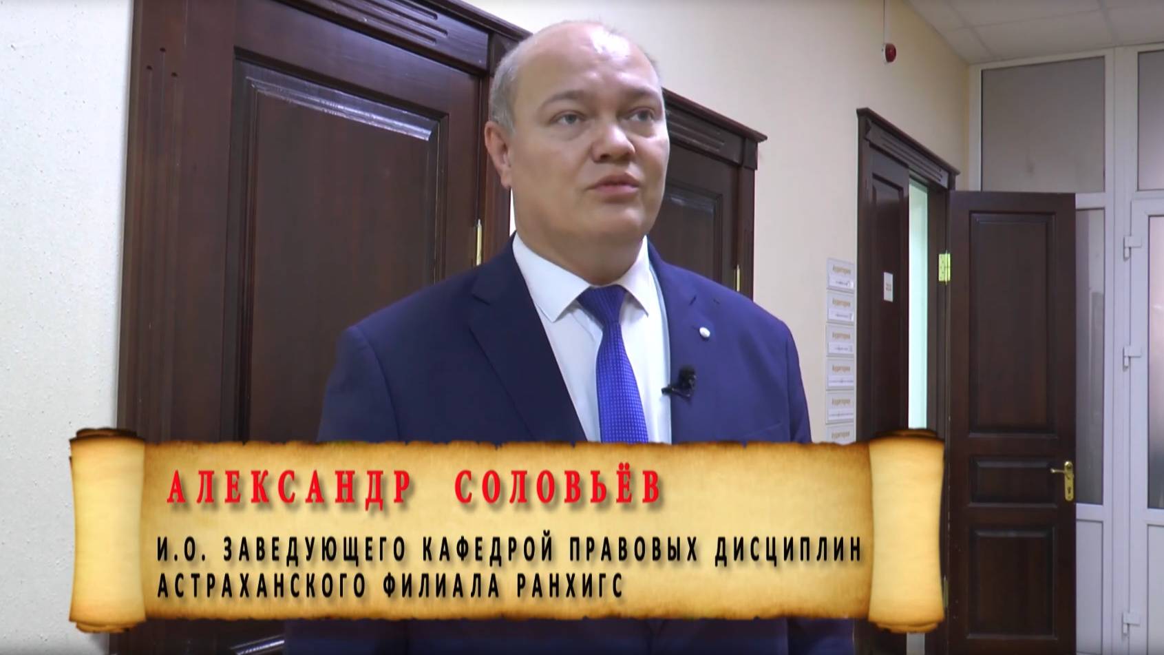 III Львовские чтения, Астрахань, 7-8 ноября 2024 года: сюжет журналиста Марины Лазаревой смотреть онлайн