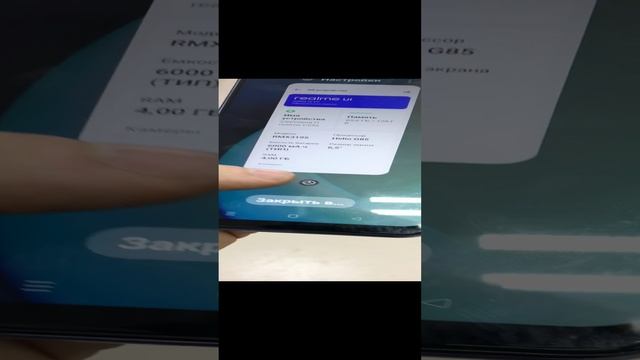 Realme c25s смотреть онлайн