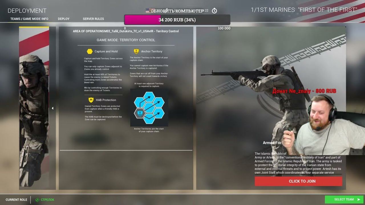 ✅ Стрим SQUAD ✅ ПЕРВЫЙ РАЗ В SQUAD ✅