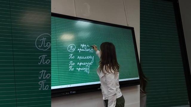 По прилёте или по прилёту? Как правильно? #егэрусскийязык #огэрусскийязык #егэ2024 #огэ2024 смотреть онлайн