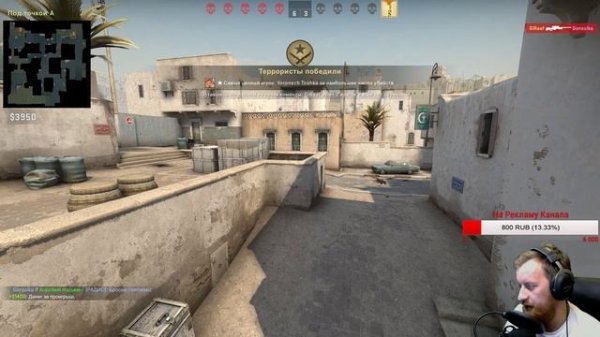 Стрим по CS GO ✔️ CS GO и Gonzulka ✔️ ММ 2019