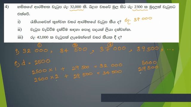 Grade 9 -Lesson 9 May week 03 (part 1) смотреть онлайн