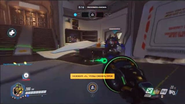 Ускорение нахаляву Overwatch смотреть онлайн