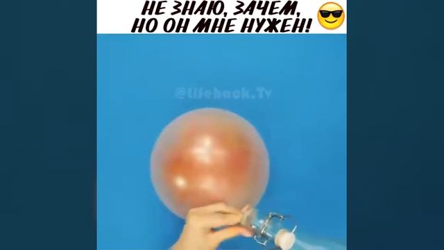 Самодельный антистресс смотреть онлайн
