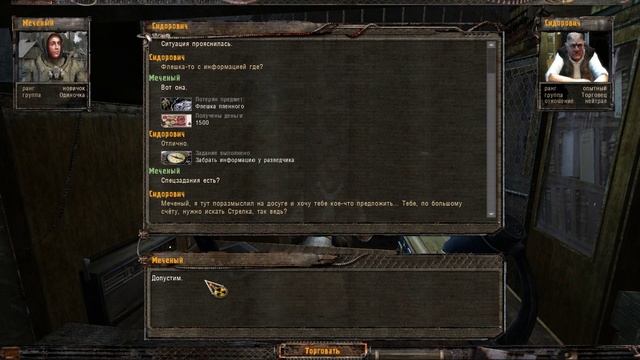 Полное прохождение S.T.A.L.K.E.R. Тень Чернобыля на уровне сложности Мастер [ 1 С.е.р.и.я - Кордон смотреть онлайн