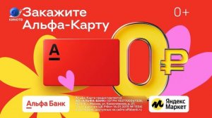 Заставка Далее и Рекламный Блок (Кино ТВ, 15.02.2024)