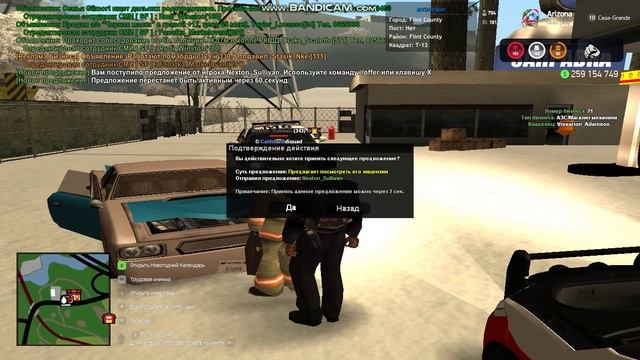 gta_sa 2024-12-16 17-44-20-616 смотреть онлайн