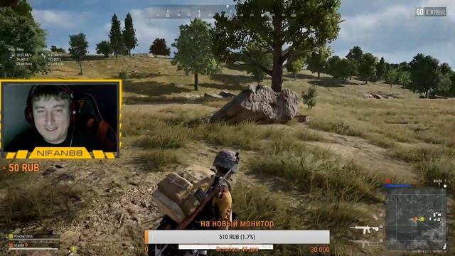 nifan88 играет в PlayerUnknown’s Battlegrounds смотреть онлайн