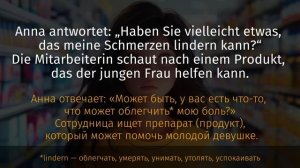Обучающий Рассказ на Немецком с Переводом | Немецкий на слух | A2-B1