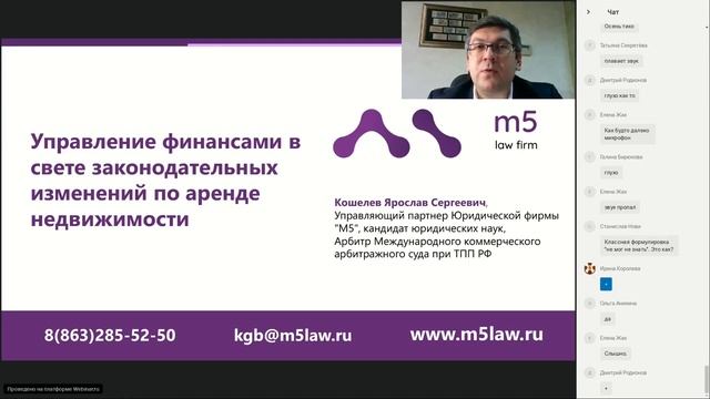 Финансы и аренда недвижимости смотреть онлайн