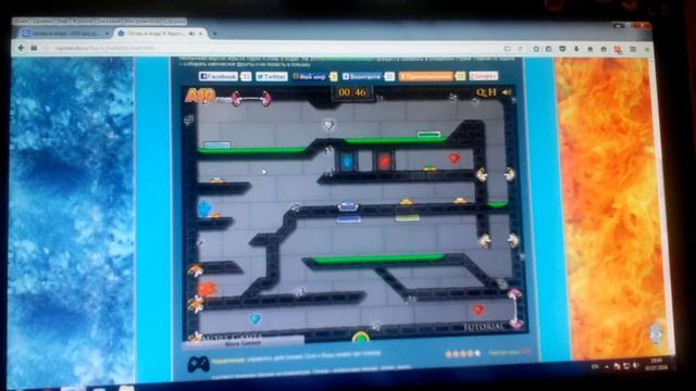 Играем с Сашей в огонь и вода