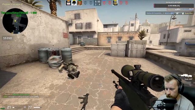 CS GO // СТРИМ // ИГРАЮ С ПОДПИСЧИКАМИ // СОРЕВНОВАТЕЛЬНЫЙ РЕЖИМ смотреть онлайн