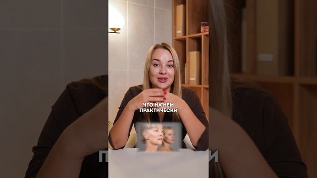 ЭТОТ тип старения встречается у большинства ЖЕНЩИН! #кожа #старение #типстарения