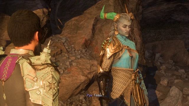 Dragon Age The Veilguard Часть № 15 смотреть онлайн
