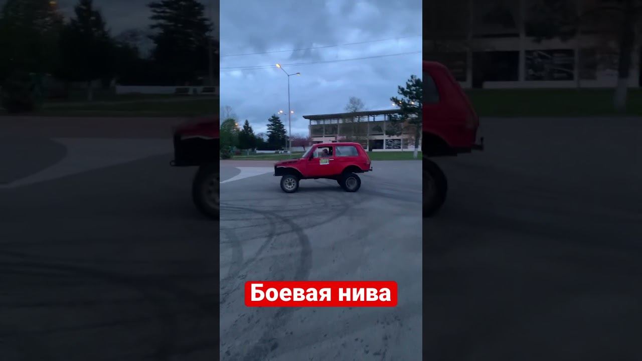 Нива для трофи-спринта на гражданской резине! #бездорожье #нива #автоспорт #оффроад #трофиспринт смотреть онлайн