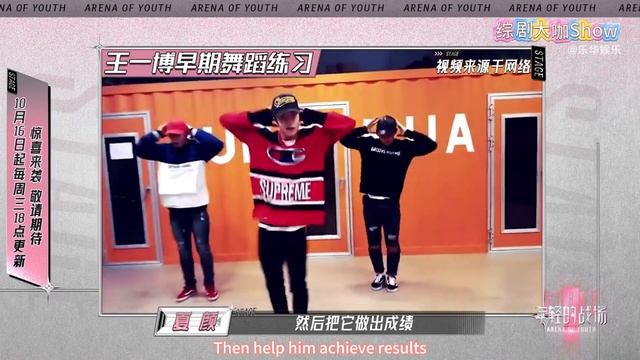 杜华直言要给毕雯珺和朱正廷买房，两人眼睛瞪得像铜铃！幸福来得太突然！#毕雯珺 #朱正廷 #chengxiao #程潇 #wangyibo #王一博 #年轻的战场   |【年輕的戰場】