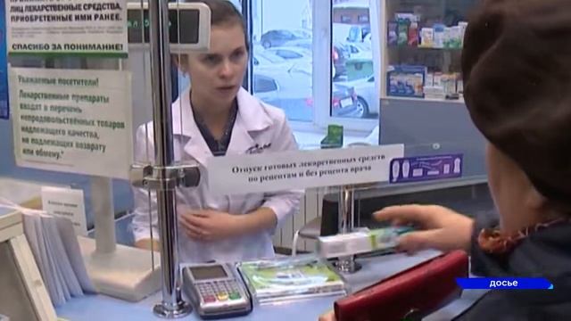 Россиян обеспечат жизненно-необходимыми лекарствами смотреть онлайн