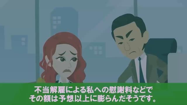 在宅ワークに理解のない兄「家に寄生するお前の私物は捨てた！出て行け」私「わかった（私が全部お金払ってるのに）」数日後に兄から鬼電が来たので真実を伝えると【漫画】【アニメ】【2ch】 смотреть онлайн