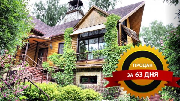 28.сентября.2015 отзыв ДОМА из ДОМА Терехово №518