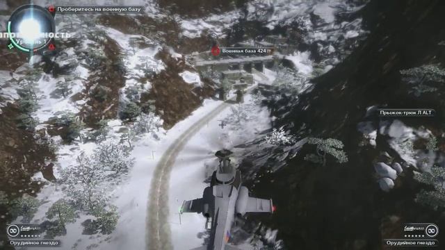 Just Cause 2 (06) смотреть онлайн