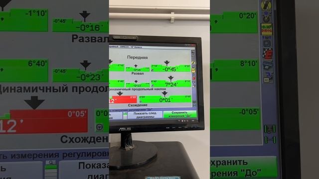 Регулировка сход-развала #ToyotaCrown