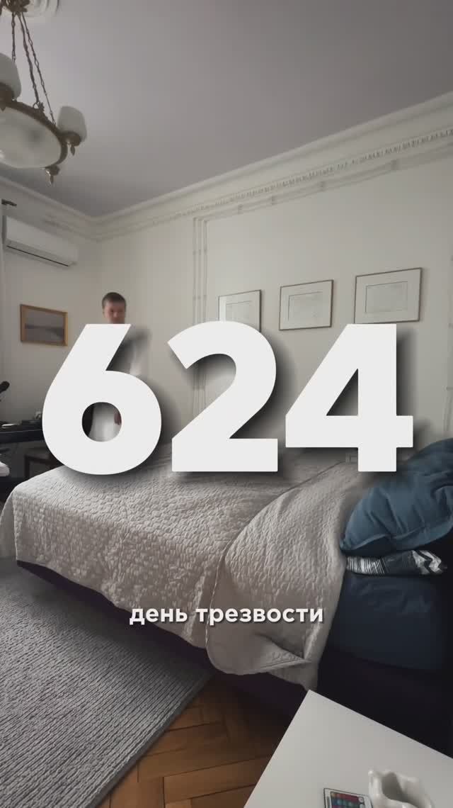 ЗАПРАВЬ ПОСТЕЛЬ смотреть онлайн