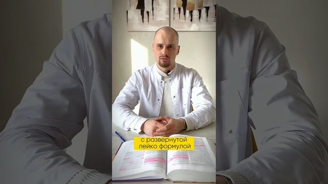 Как понять у тебя вирусная инфекция или бактериальная ? смотреть онлайн